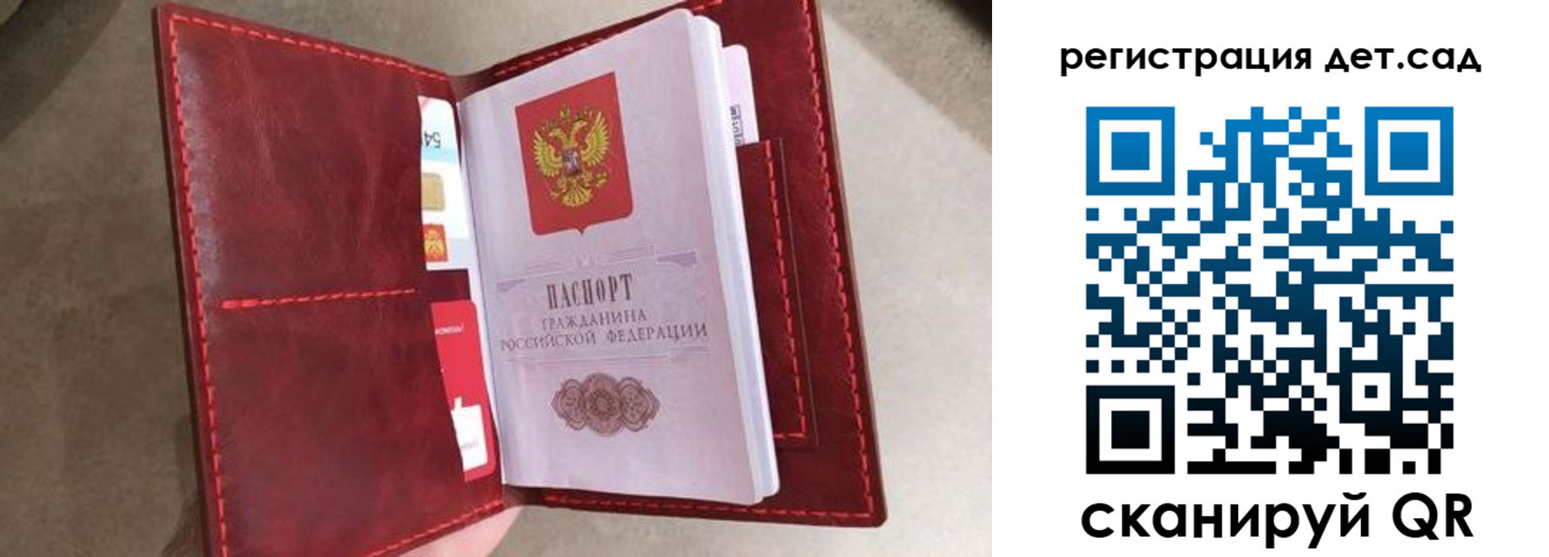 прописка гарантия в Балабаново